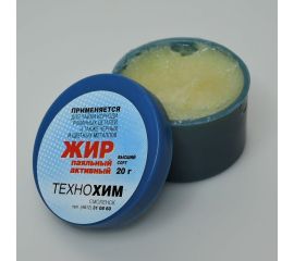 Жиры паяльные
