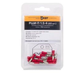 Клеммы тип *b* изолированные