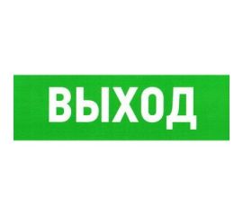 Информационные знаки