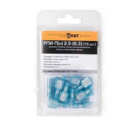 Клеммы ножевые изолированные