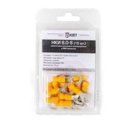 Клеммы тип *o* изолированные