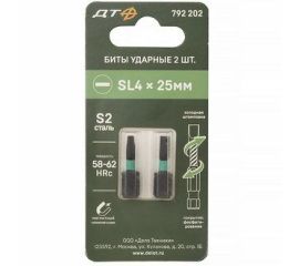 Биты и насадки для шуруповерта