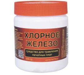 Средства для изготовления пп