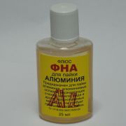 Флюс ФНА для пайки алюминия