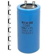 Конденсатор пусковой  300.0мкФ 300V CD60 42*80мм 79952 -