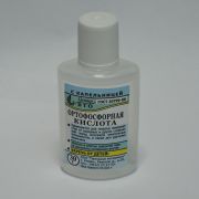 Кислота ортофосфорная  25 мл 108986