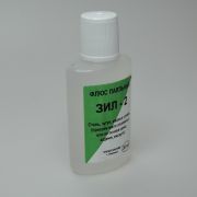 Флюс ЗИЛ-2 *****