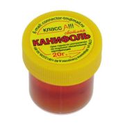 Канифоль сосновая марки «А»  20г