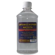 Кислота ортофосфорная 500 мл