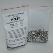 Сплав Розе 100г 103454