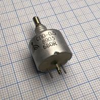 Резистор переменный СП0-0,5 680 Ом -