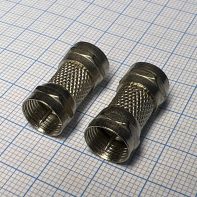 Переходник шт.F - шт.F резьба 61371 -