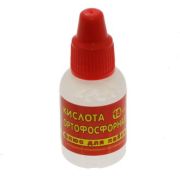 Кислота ортофосфорная 15м