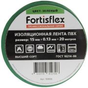 Изолента Изолента ПВХ 15x0.15х10 зелена