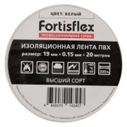 Изолента Изолента ПВХ 19х0.15x20 белая
