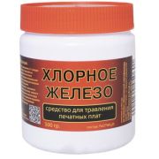 Средства для ПП Хлорное железо 500г