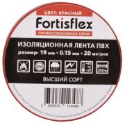Изолента Изолента ПВХ 19х0.15x20 красна