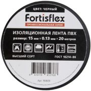 Изолента Изолента ПВХ 15x0.15х10 черная