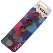 Батарейка Космос CR 2016 5*BL