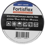 Изолента Изолента ПВХ 19х0.15x20 синяя