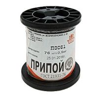 Припой в бухте ПОС 61 Прв d=2.0мм 500гр.