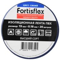 Изолента Изолента ПВХ 19x0.18x20 синяя