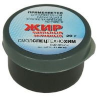 Жир активный паяльный 20г