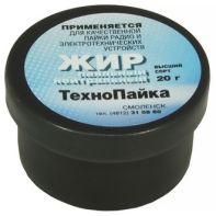 Жир нейтральный паяльный