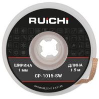 CP-1015-SW