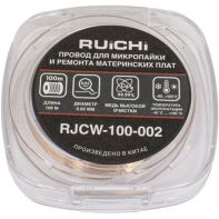 RJCW-100-002